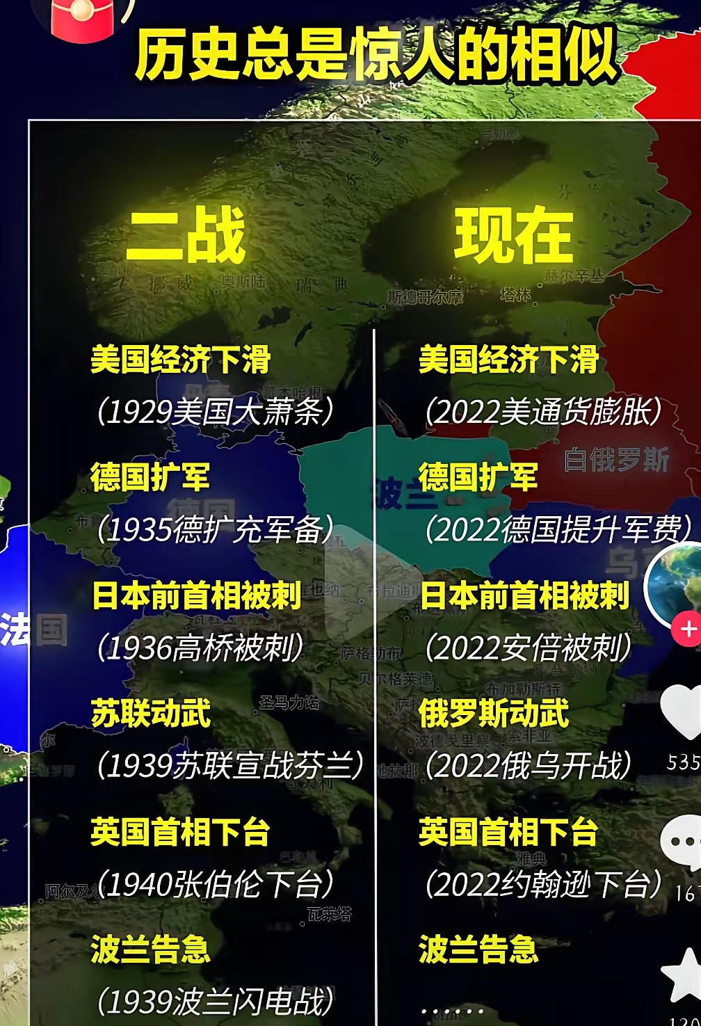 开云在线-匈牙利队强势反弹，重振士气正当时的简单介绍  第1张